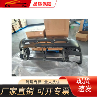 Suitable for Mitsubishi L200 2023 Front Bumper, High Configuration, Mitsubishi Front Bumper