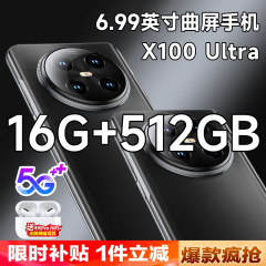 【官方正品】全新X100Ultra曲面大屏黑鲨骁龙888智能手机5G华/为H