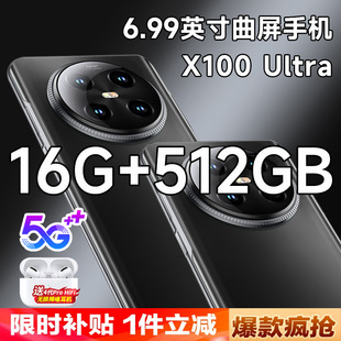 ���ٷ���Ʒ��ȫ��X100Ultra������ȫ�Wͨ���888�����֙C5G�A/��H