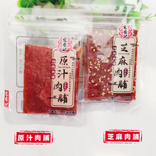 ����ӛ���Lԭ֭�⸬֥�������ʳС��ʳС�ԾӼ����e���ʳƷ