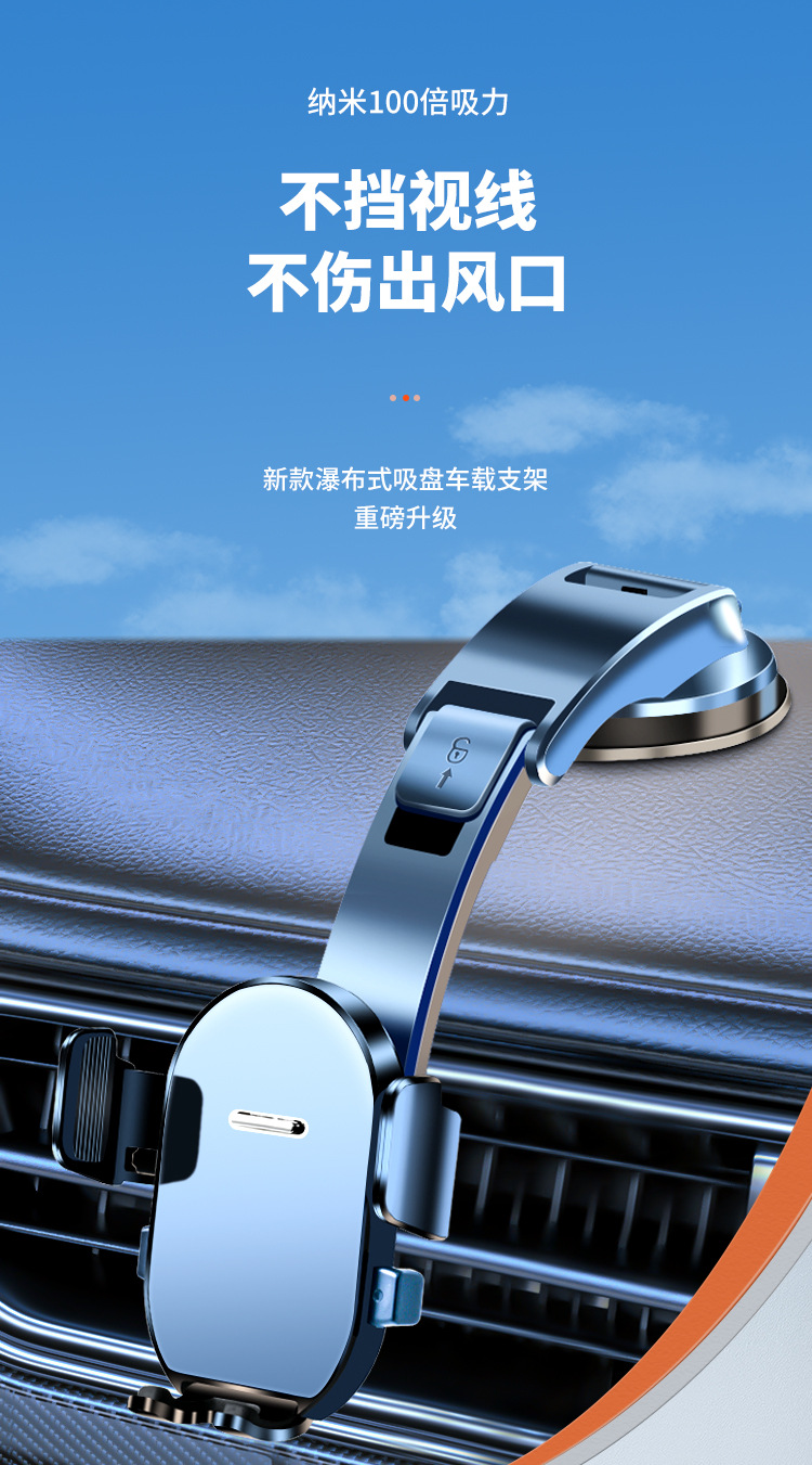 Longqi's New Car Mobile Phone Holder Car Navigation Metal Hook Air Outlet Universal Gravity Type Dropshipping