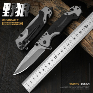 Folding high hardness fruit knife multi-function fishing wilderness survival tool outdoor portable folding knife