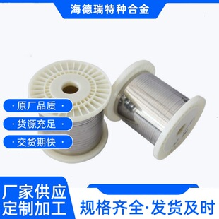 Inconel625懻��Ͻ𺸽z���� Ӣ���͠�N06625�z�� ����������