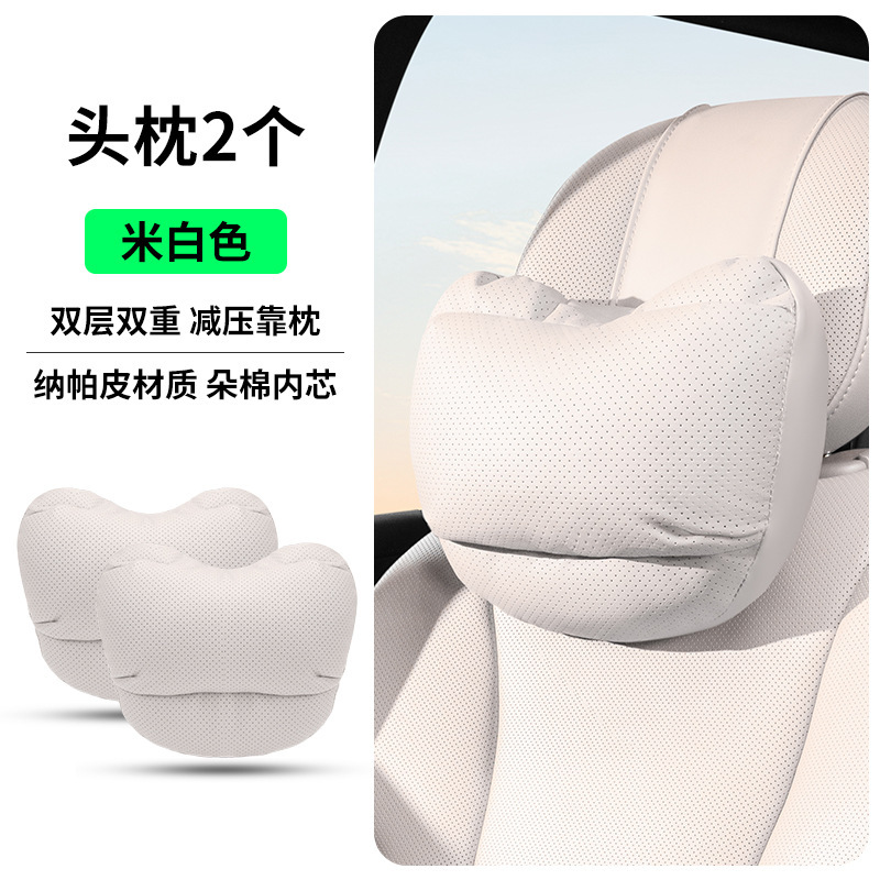 新款汽车头枕护颈靠垫 四季通用车内座椅头枕靠枕多车型 护腰套装|undefined