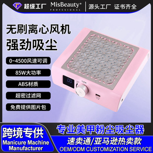 Portable 85W Brushless Vacuum Cleaner HD Display Intelligent Control Long-lasting Battery Strong Vacuum Cleaner Low Noise