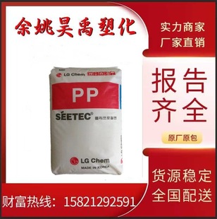 �� �n��LG���W��ϩ PP GP-3200 �V�����30% ͨ��ע�ܼ� ���zԭ��