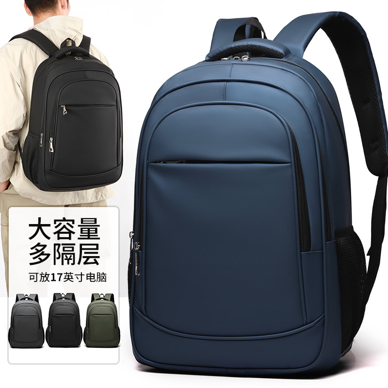 New large-size, casual, high-capacity backpack. Business-style backpack for men, suitable for carrying a laptop. Available now, with a logo design