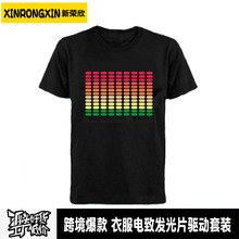 �羳��EL�l��Ƭ�����l��T��ƬEL���ƬEL�l���·�Ƭ���ñ��DIY