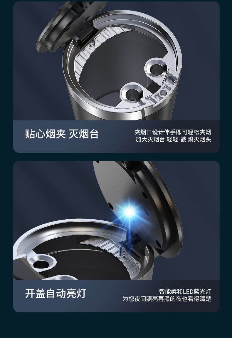 Car Ashtray with Metal Liner, Prevents Ash from Falling When Smoking in the Car, Multifunctional One-Touch Opening Car Ashtray