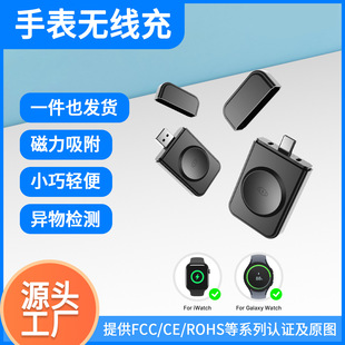 For Samsung Watch Wireless Charger Galaxy iwatch Watch Charger Magnetic Watch Charger