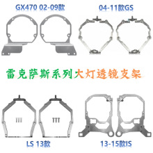 �׿�sa˹RX/GX/GS/LSϵ��LED�p��͸�R֧�ܸ��b�����Q5�����