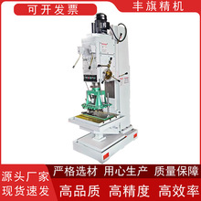 立式钻床选配钻孔机多轴器操作简单性能稳定自动打孔高效率高精度