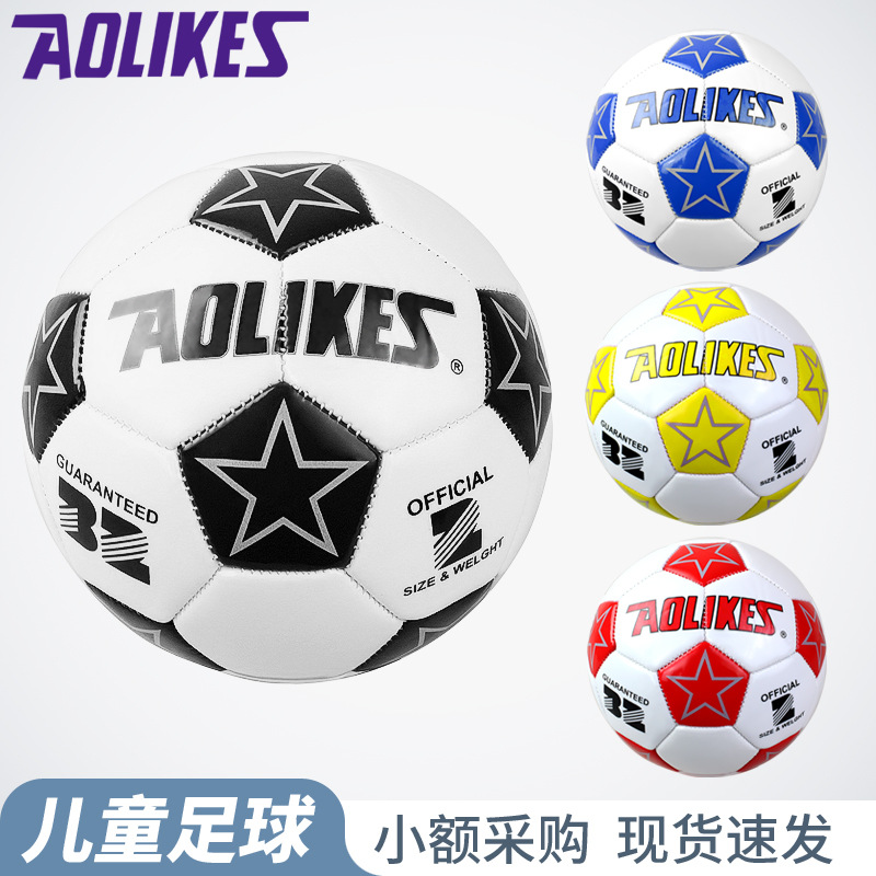 Los niños y los niños pequeños fútbol entretenimiento decoración mini N ° 2 resistente al desgaste iluminación juguetes de fútbol en stock al por mayor