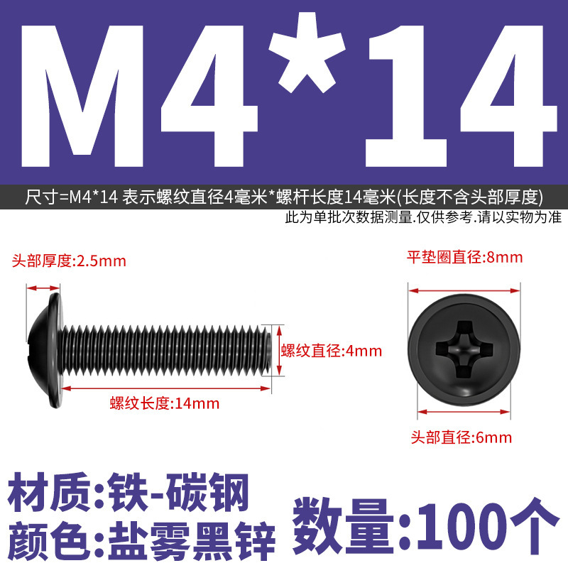 PWM十字穴付き丸頭パッド入りネジ、コンピュータ用皿頭ネジ、M2M2.5M3M4M5M6円筒頭ネジ|undefined