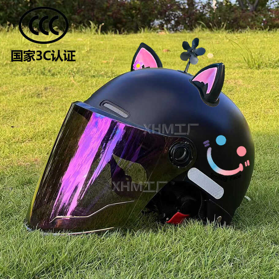 Universal Summer Sunscreen Universal Electric Vehicle Helmet 3C Certified (Auto Parts and Accessories) - one-size-3c-black-gradient-smiley-face-anti-blue-light-short