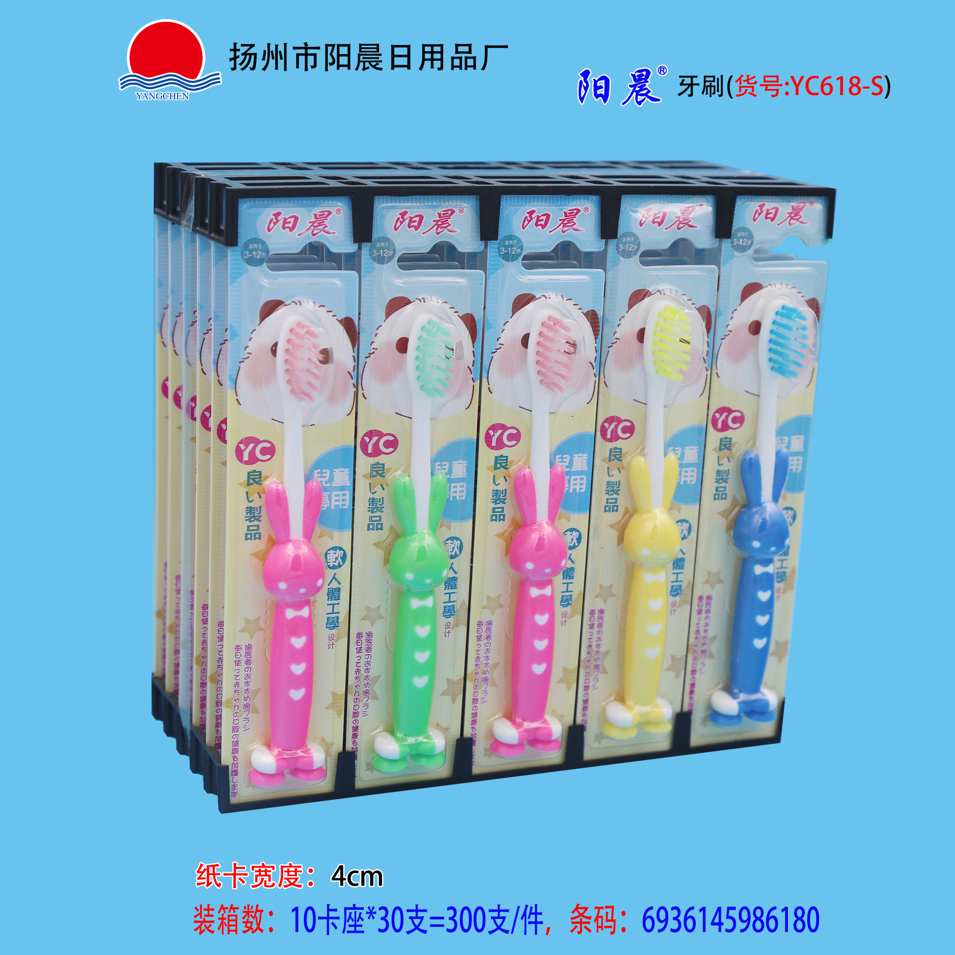 YC618-9-rabbit soft fur