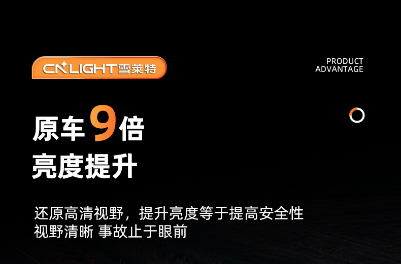 Snowlite 110W Rain God Penetrating King Car Bulb Led Headlight H7 Super Bright Light H4 Far and Near Integrated Car Light