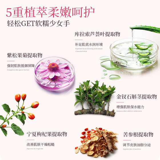 Fitness Chuangyan hand film niacinamide hand film gloves exfoliating fine lines hand hand cream moisturizing tender a generation of hair
