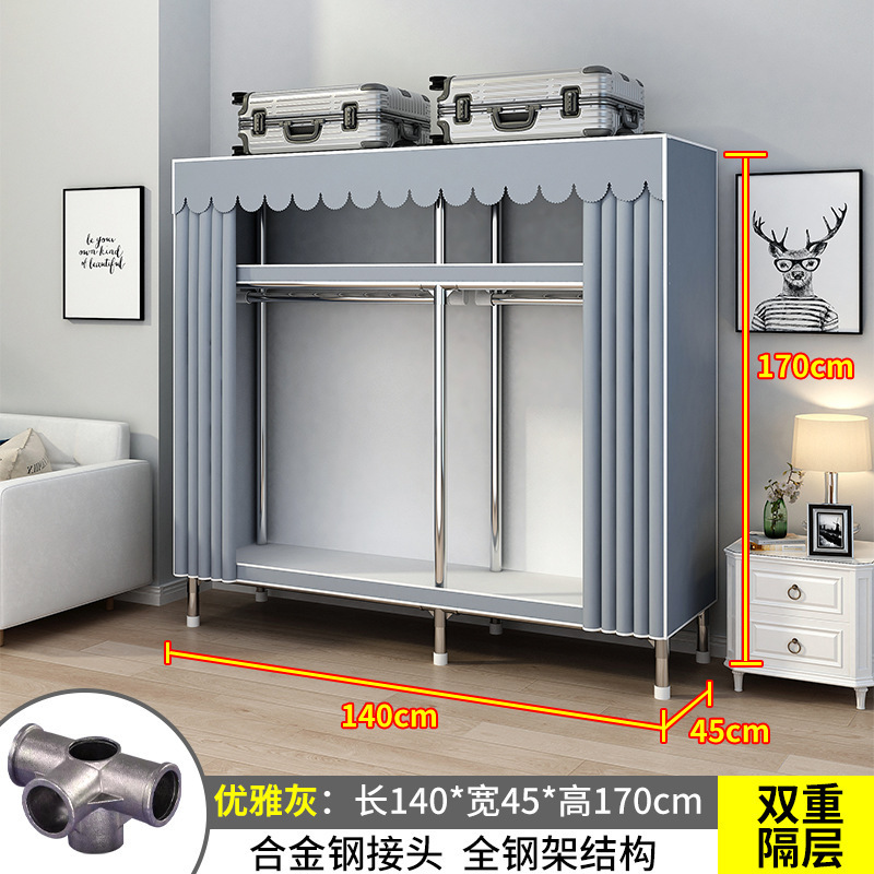 26MM衣柜家用卧室出租房用钢管布衣柜挂衣区多出租屋简易组装衣橱|undefined