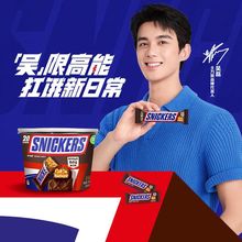 士力架花生夹心巧克力400g*桶装20条办公室充饥休闲零食解馋