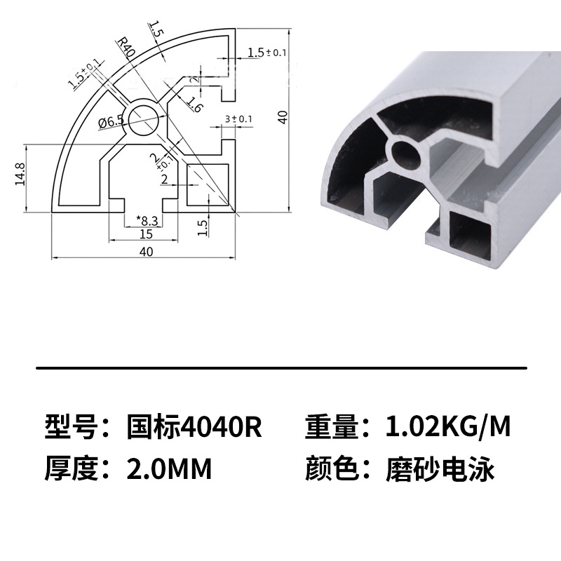 Marco de perfil de aluminio estándar nacional marco de línea de montaje de aleación de aluminio industrial marco de tabla de soporte de tubo cuadrado de aluminio perfil de aleación de aluminio