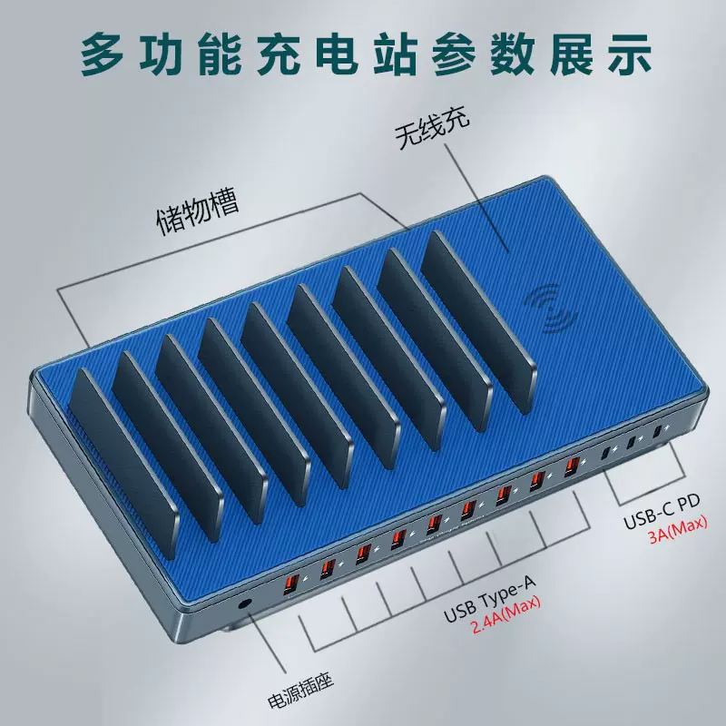 定制加工多口USB充电器手机多孔充电桩智能快充安卓闪充头位电源