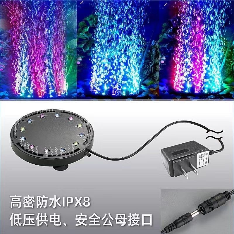 Pecera Disco Bubble Light Decoración de paisajismo LED Colorido Oxigenante Lámpara de pecera Lámpara de placa de aire impermeable de acuario led al por mayor image 4