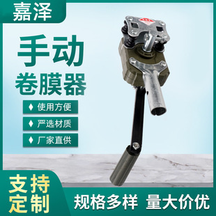 �S��ֱ�l�����Ĥ��픾�Ⱦ��֓uʽ��������߲˷��L�C�քӾ�Ĥ��