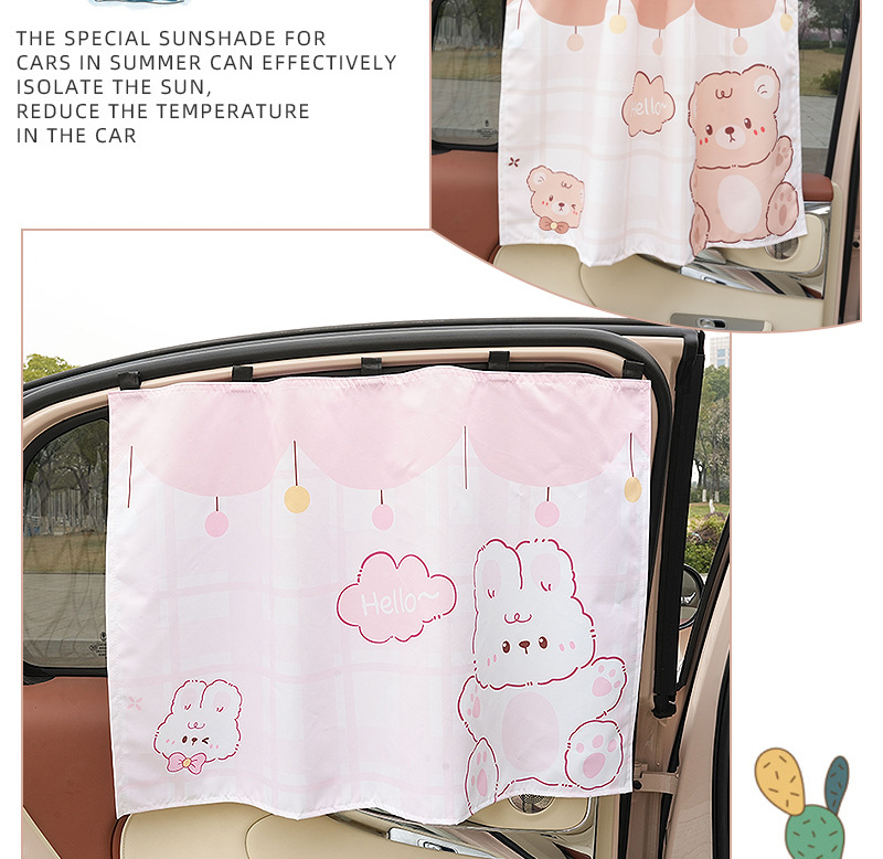 Car sunshade curtain car window sun protection and heat insulation curtain magnetic suction type car car car light blocking privacy side window baby