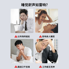 SnoreStop 30ml Liquid Snore Stop Gel for Men Snoring Prevention Spray Nasal Spray