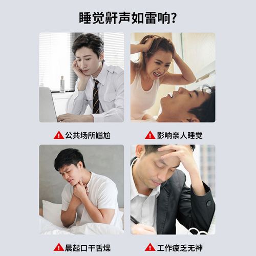 SnoreStop 30ml Liquid Snore Stop Gel for Men Snoring Prevention Spray Nasal Spray