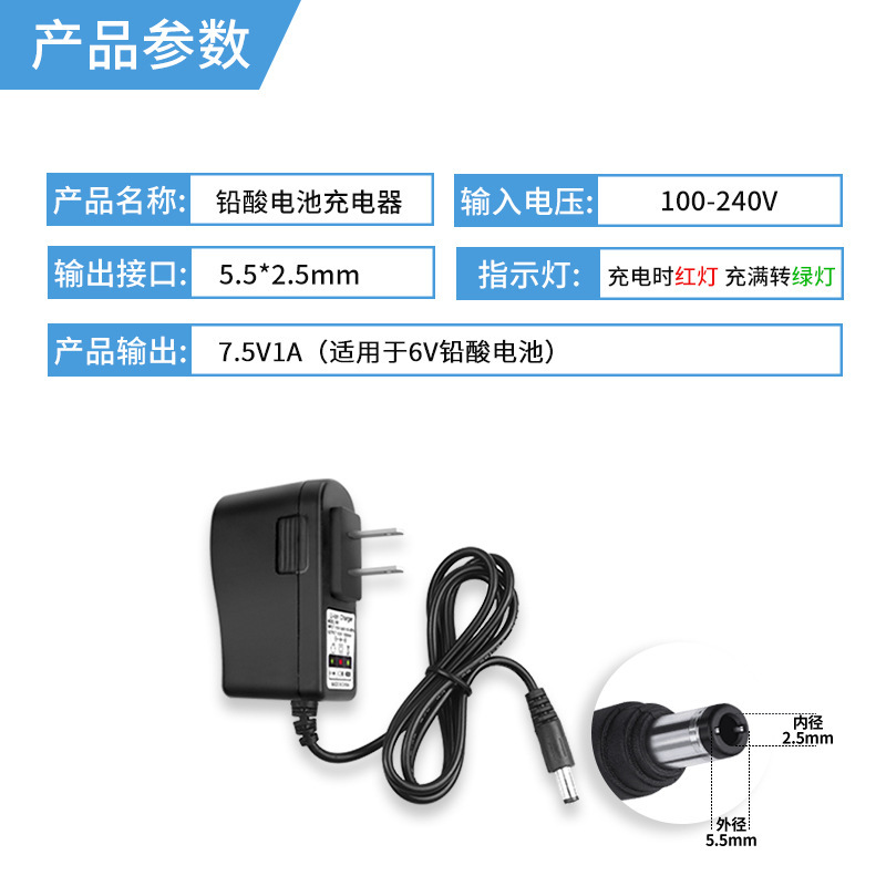 鉛酸蓄電池汎用リチウムリン酸鉄リチウム充電器ランプ|undefined