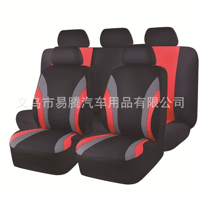 Four Seasons General Motors Seat Universal seat cover - red-set-of-9-pieces