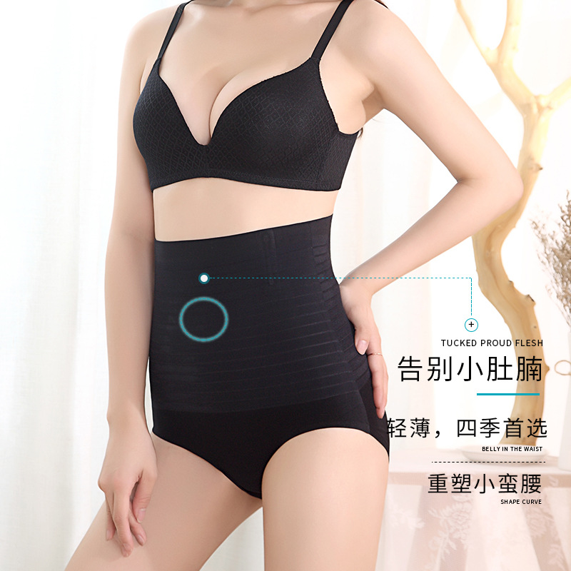 Pantalones para el vientre, cintura alta sin costuras, corsé fuerte, pantalones para moldear el cuerpo sin rizos, glúteos, cheongsam posparto, pantalones de cadera