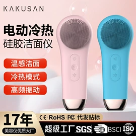 电子美容仪;面罩美容仪;美眼仪