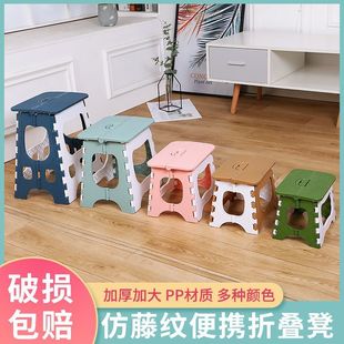 Plastic Thickened Adult Portable Outdoor Small Bench Children's Home Mini Bathroom Chair Cartoon Folding Stool