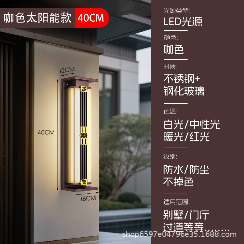 led户外防水长条壁灯庭院走廊过道别墅阳台室外壁灯卧室床头壁灯|undefined