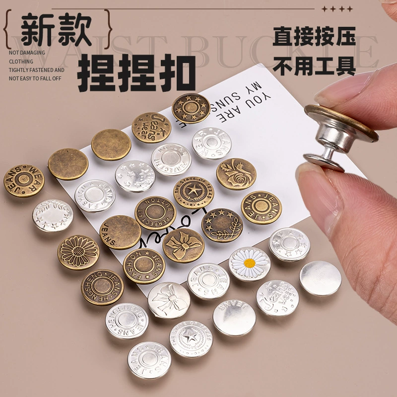 Новый тип прижимной талии пуговицы без шипов съемные джинсы