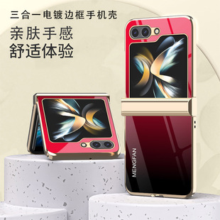 �m������zflip6�֙C���ۯB������һ�僲������o�׺��s�u׃ɫ