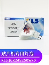 �ձ�KLS JCR 24V250W/0�W��AOI�Ԅӹ�W�z�y�C���ß�����W�x����