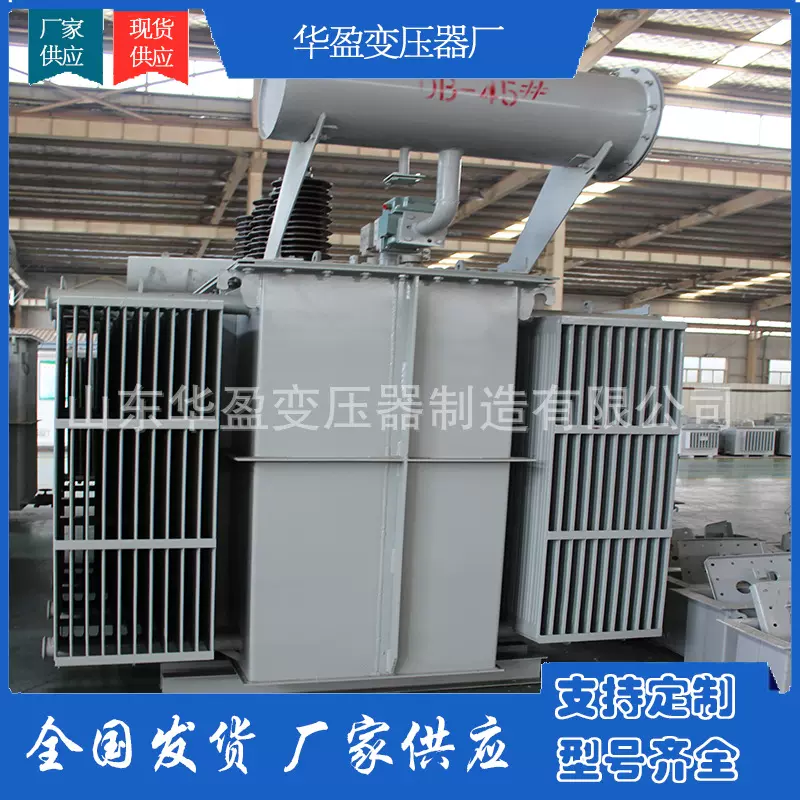 S11型全密封油浸式变压器 S11-M-200/10变压器厂家 10KV