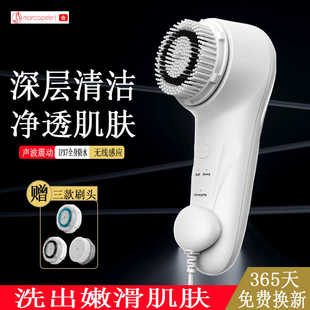 Ultrasonic Cleanser Soft Hair Electric Face Washing Brush Face Washing Beauty Instrument for Men and Women Household Pore Cleaning Artifact