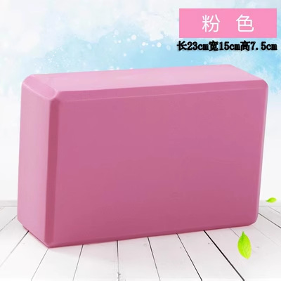 Fábrica generación yoga ladrillo de alta densidad ladrillo niños adultos bailando Baile Especial herramienta auxiliar ladrillo de espuma