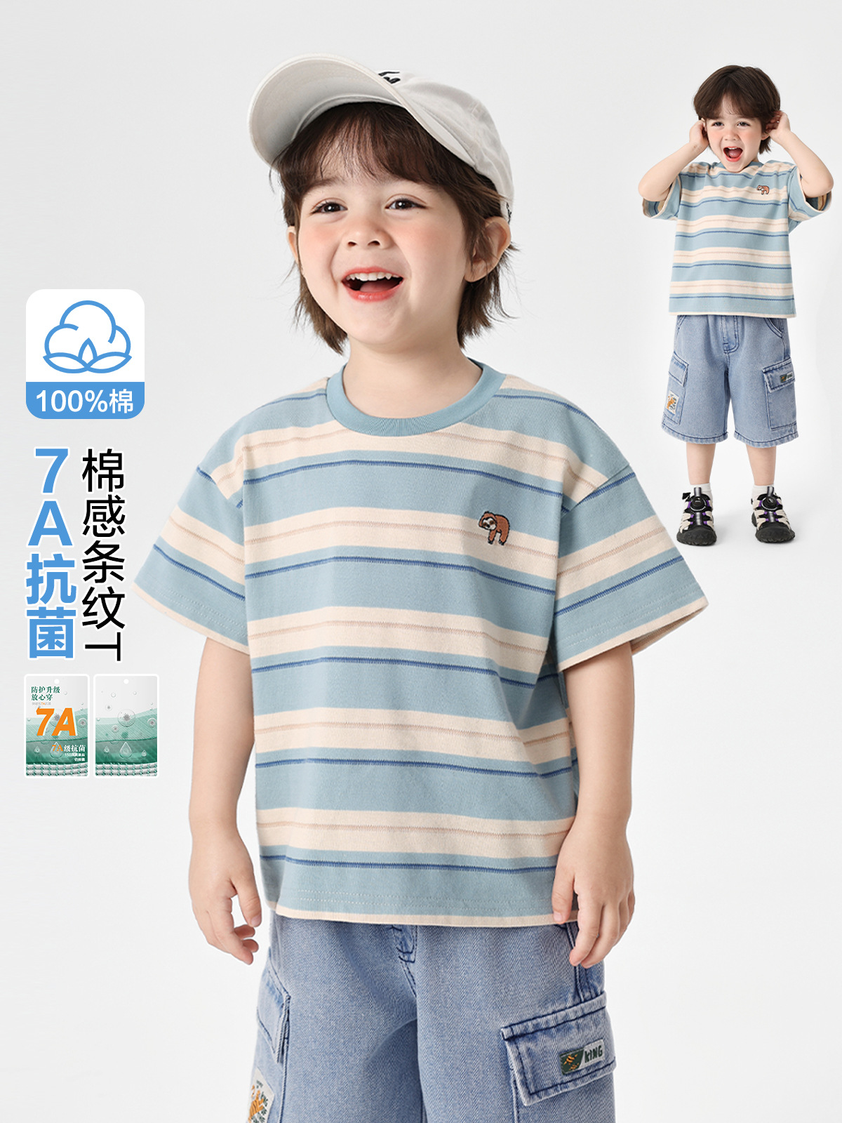 Antibacterial summer children's short sleeve T-shirt for boys