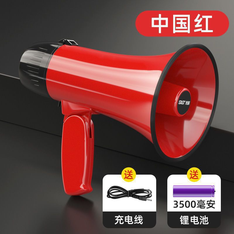先科大喇叭扬声器喊话扩音可录音摆摊叫卖地摊手持卖菜宣传小高音