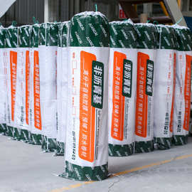 非沥青基自粘胶膜防水卷材HDPE预铺式非基防雨防裂环保抗裂防渗