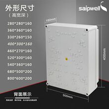 ِSP-PC-304016m늿 ˮ300*400*160mm