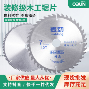 Alloy serrated circular saw blade for woodworking 4 6 810 inch hand angle grinder cutting machine aluminum alloy tungsten steel saw