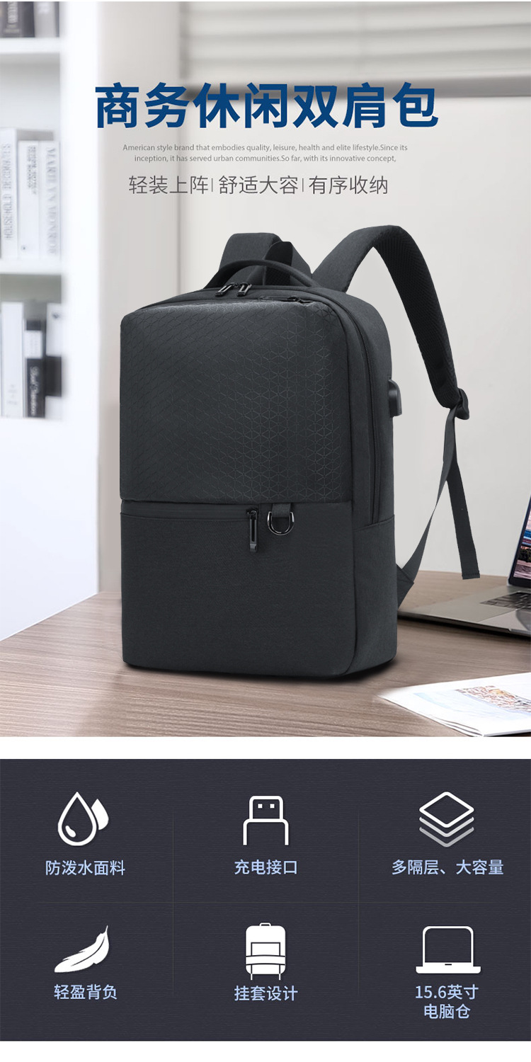 Business Casual Backpack Embossed Derm Fabric Usb Men's Backpack Backpack 15.6-inch Laptop Bag display picture 16