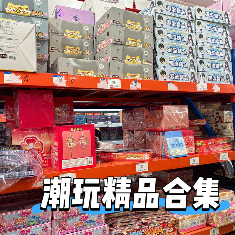 游戏动漫二次元潮玩周边精品合集解压玩具玩偶摆件毛绒挂件饰品